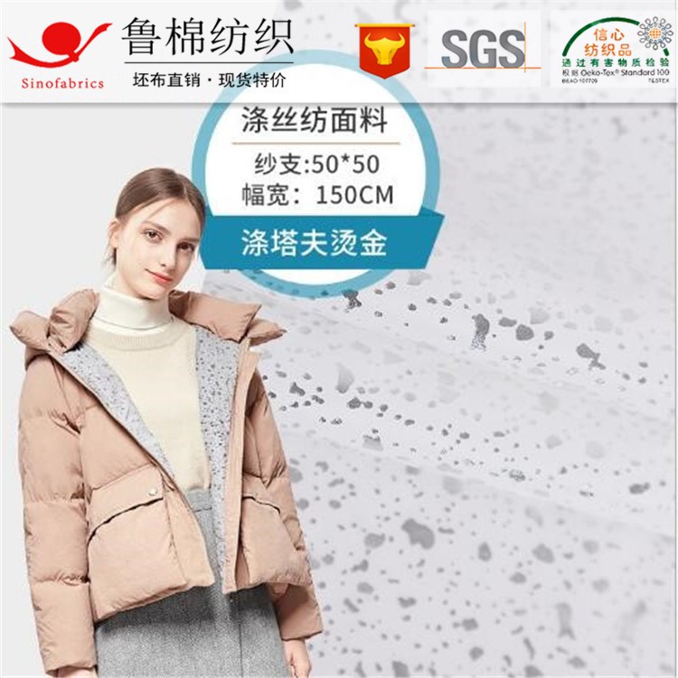 记忆布素色烫金 .jpg