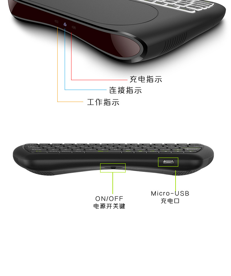 2.4G+蓝牙是双模式迷你无线键盘触摸板多媒体