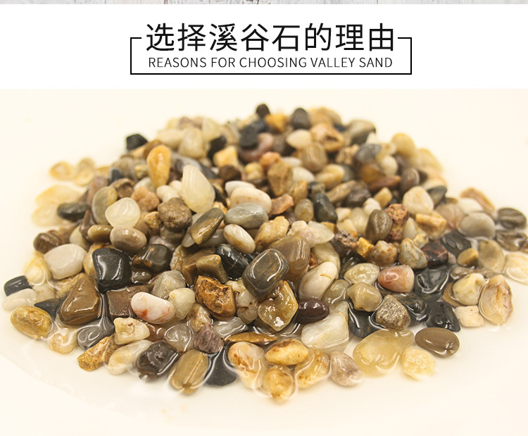 溪谷石详情页 (3).jpg