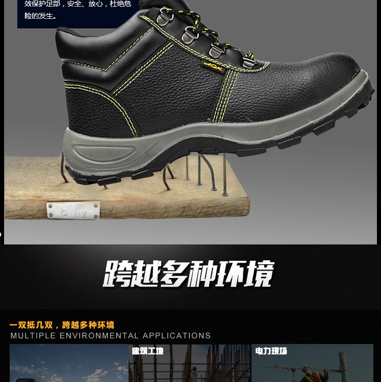 高帮详情_006