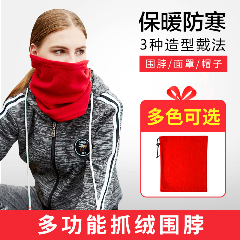 单层纯色围脖主图-1