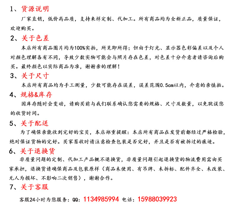 4722148385_1773878640