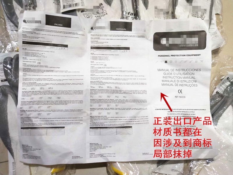 微信图片_20180912101055