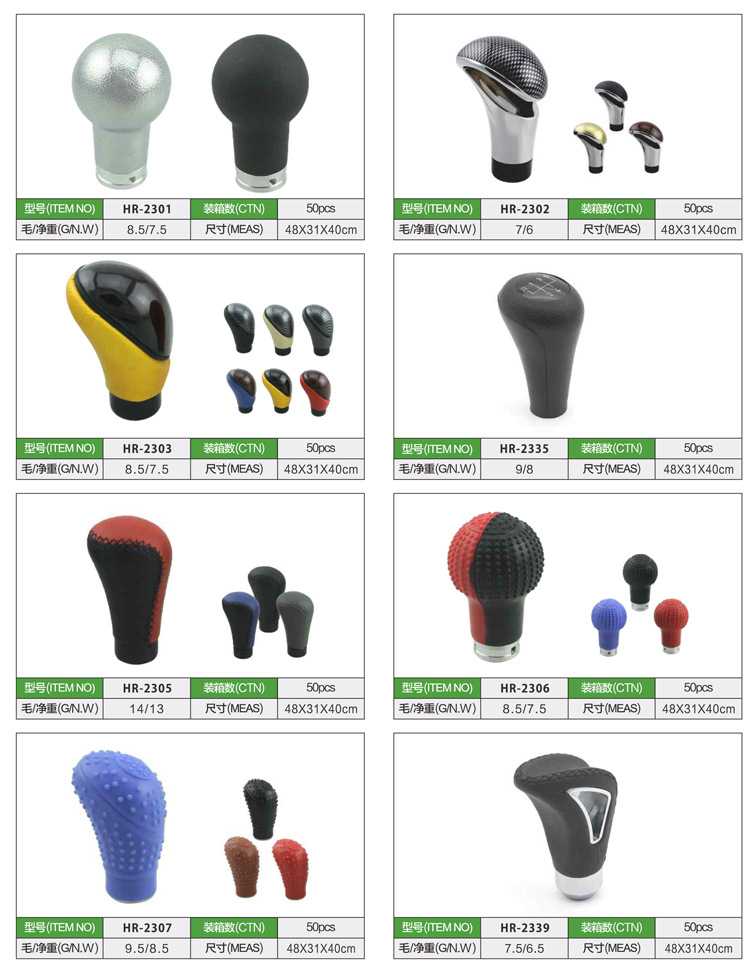 01豪尔附件目录12