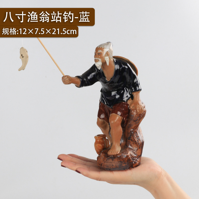 八寸渔翁-站蓝.JPG