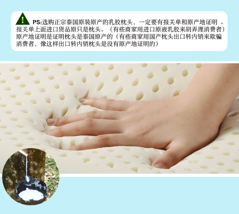 儿童检测详情_03