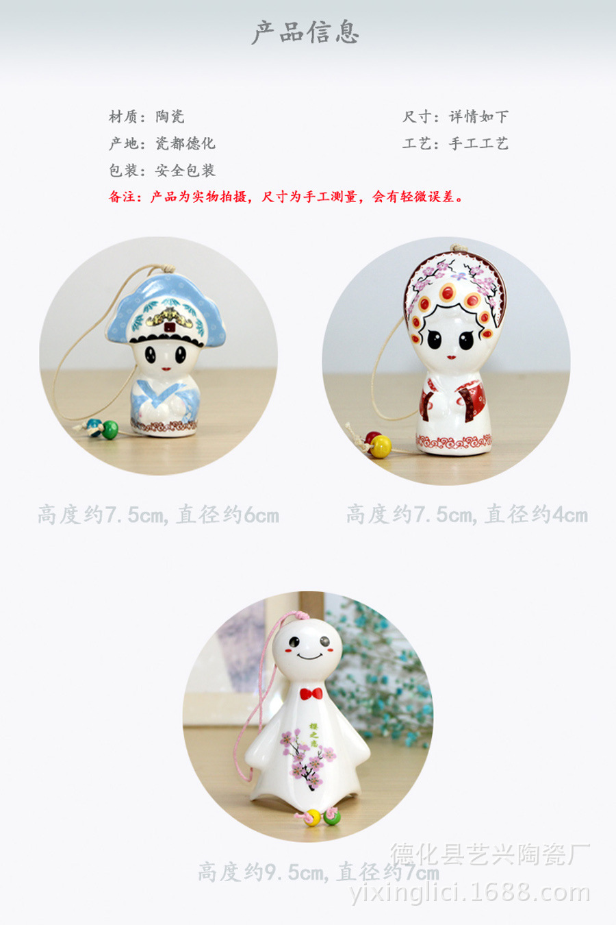 4详情页产品信息.jpg