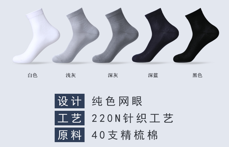 大网眼_06.gif