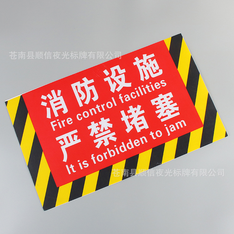 标牌