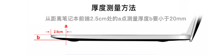 笔记本支架k1_16