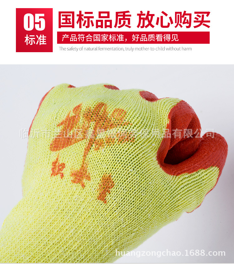 手套11_10.jpg