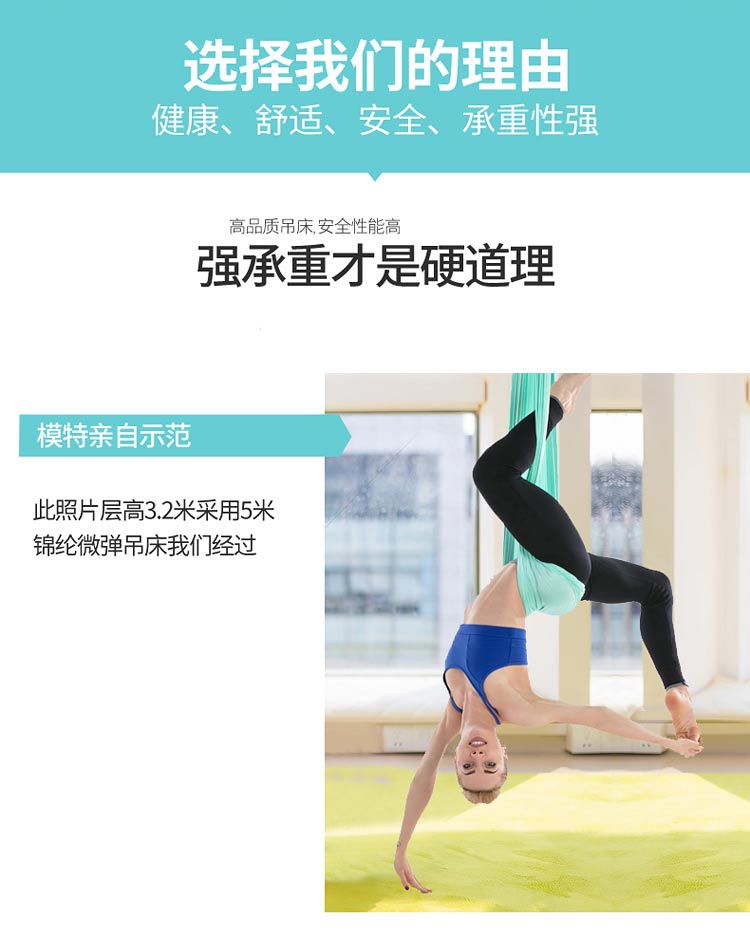 750弹力_05修改.jpg