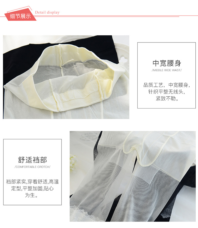 丝袜_19.jpg