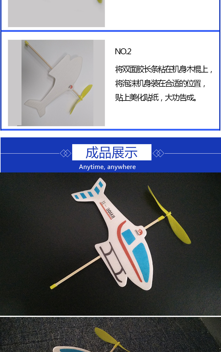 红映仿真详情页_03