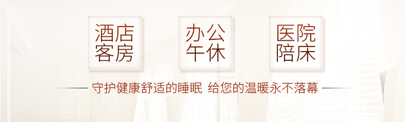 办公 午休  内页.png