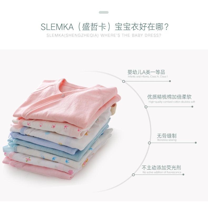 H1659短袖肚衣_04.jpg
