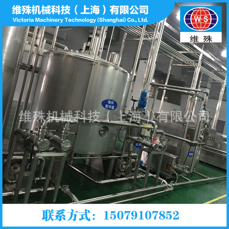 巴氏奶生产线.png