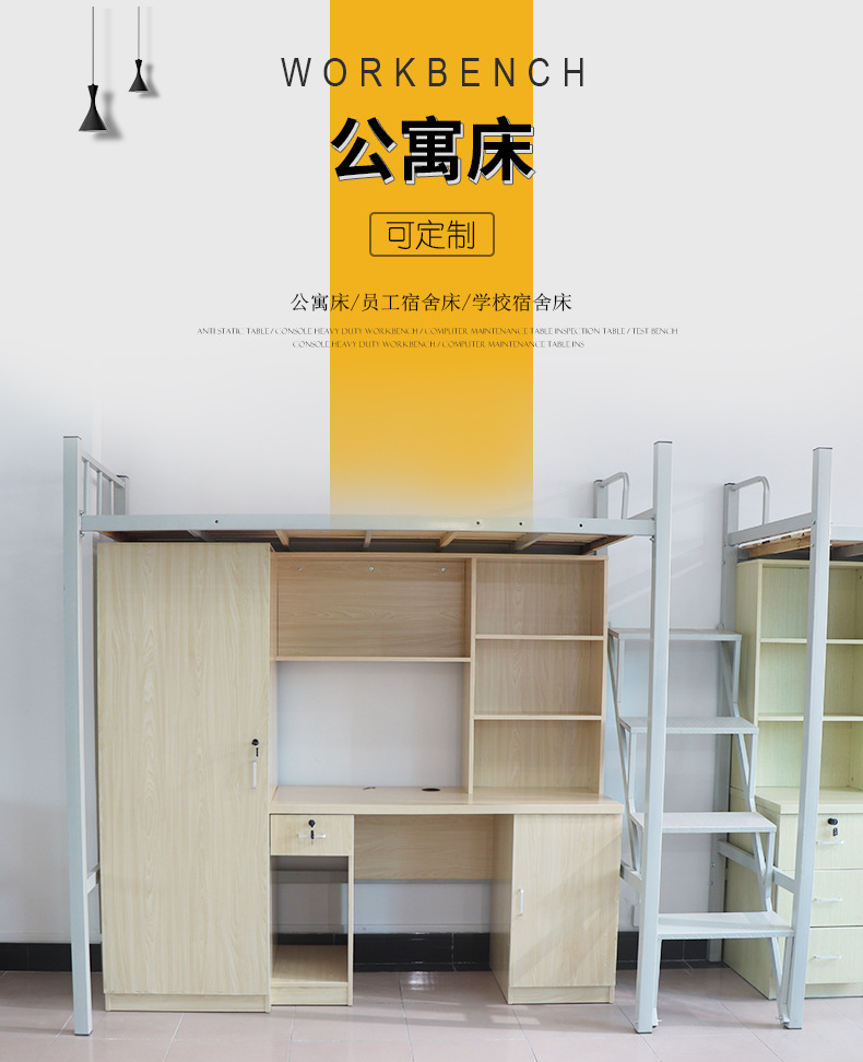 公寓床2_01