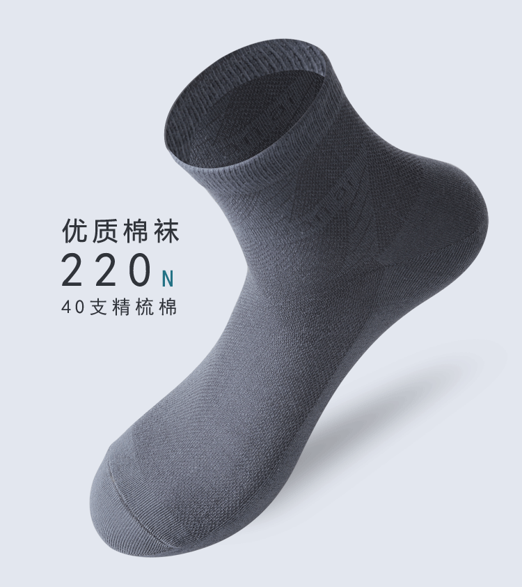 大网眼_05.gif