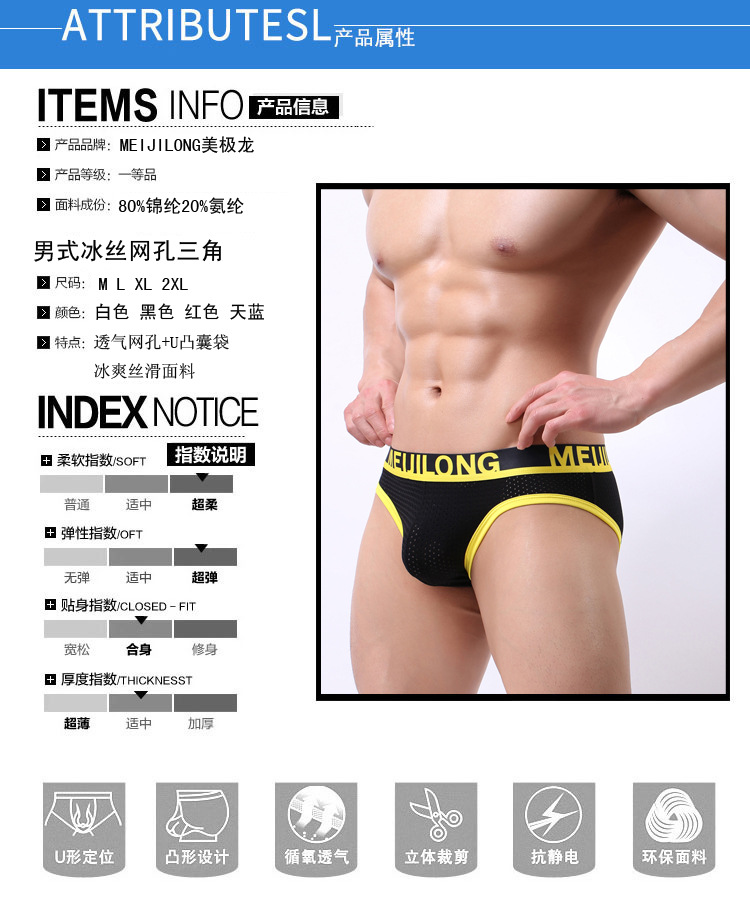 产品属性.jpg