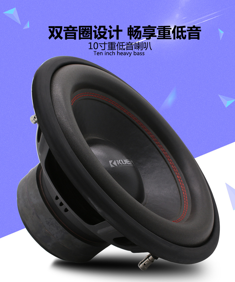 10寸喇叭_01