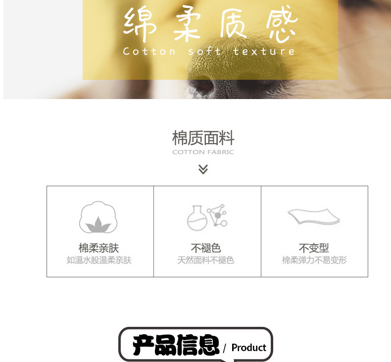 毛绒玩具_05.jpg