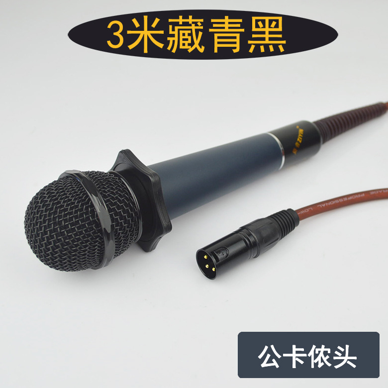藏青黑
