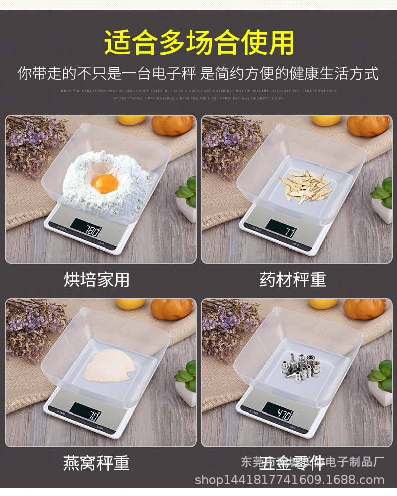 新电子秤_09.jpg