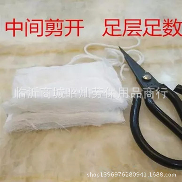 纱布5.webp_副本_副本