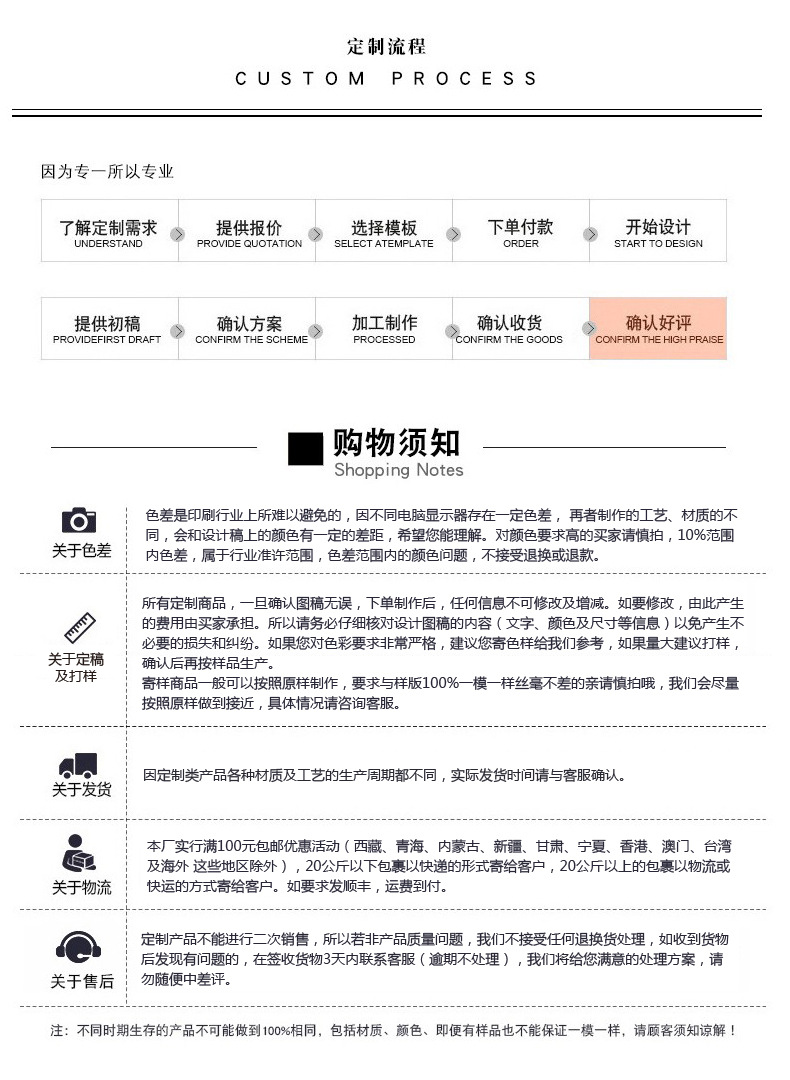 详情页-实物拍摄7