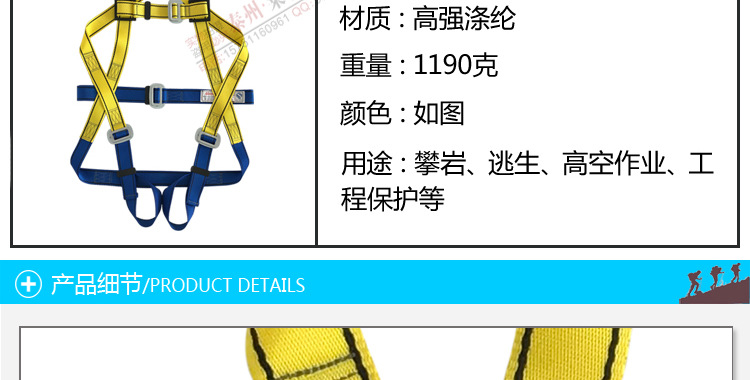 LPT涤纶五点式带详情_04.jpg