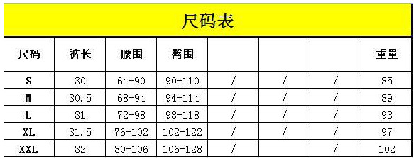 QQ截图20180918201935