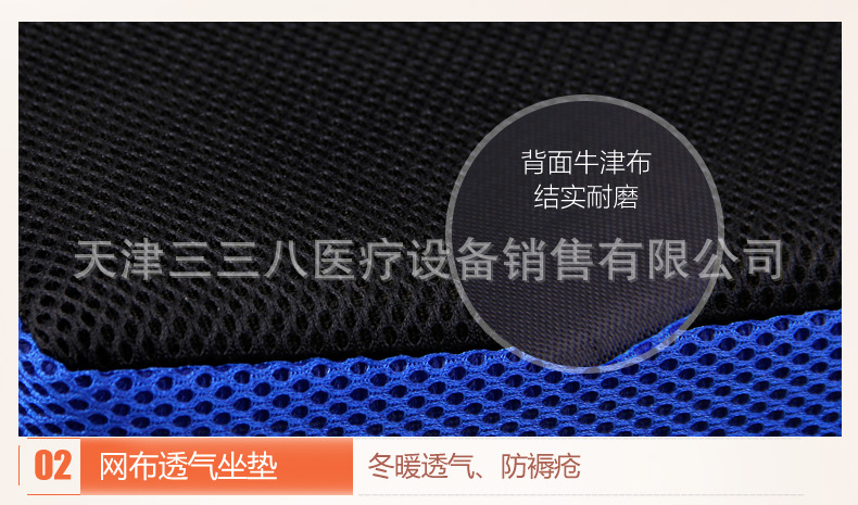 蓝坐垫详情_04.jpg