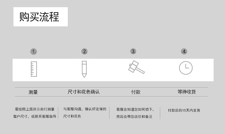 买前须知_04
