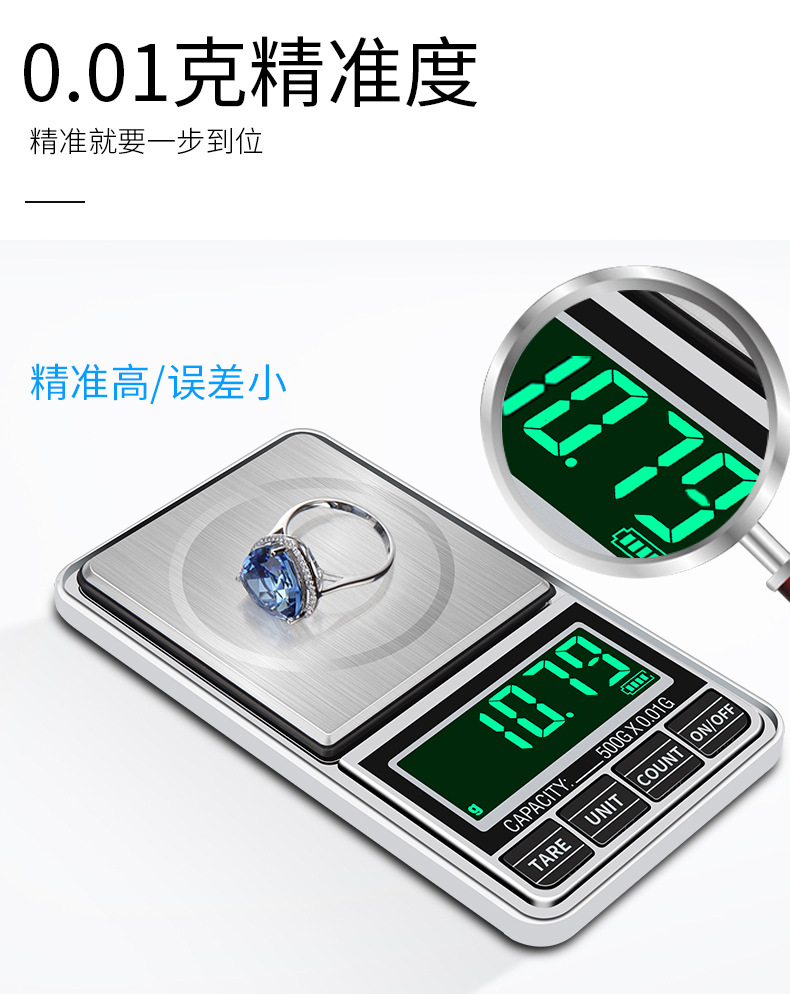HT-938C