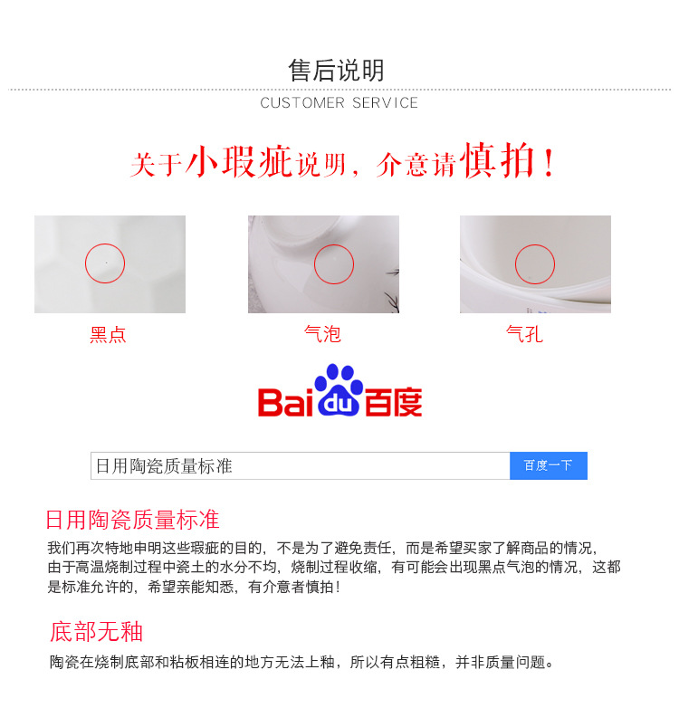 陶瓷勺子_16