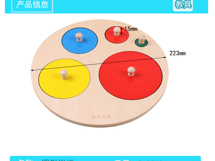 几何嵌板详情模板2_03