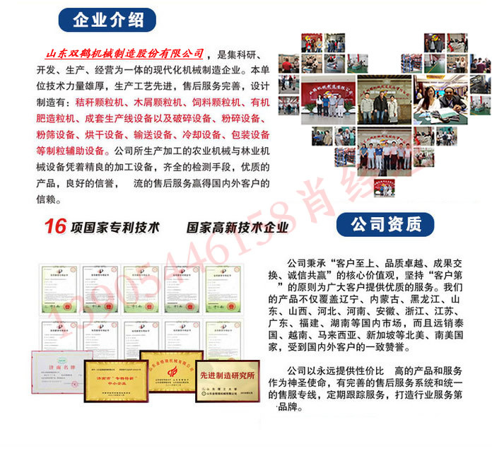 改详情-2987637