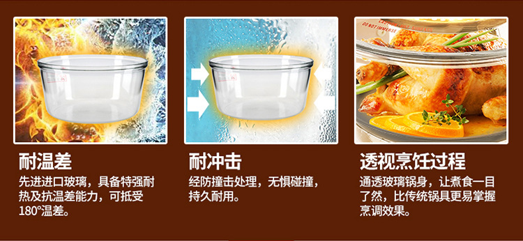 无LOGO电脑款光波炉详情_20