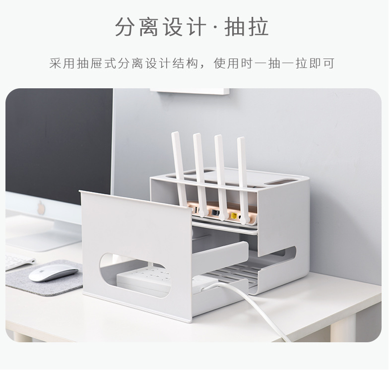双层排插路由器WIFI收纳盒