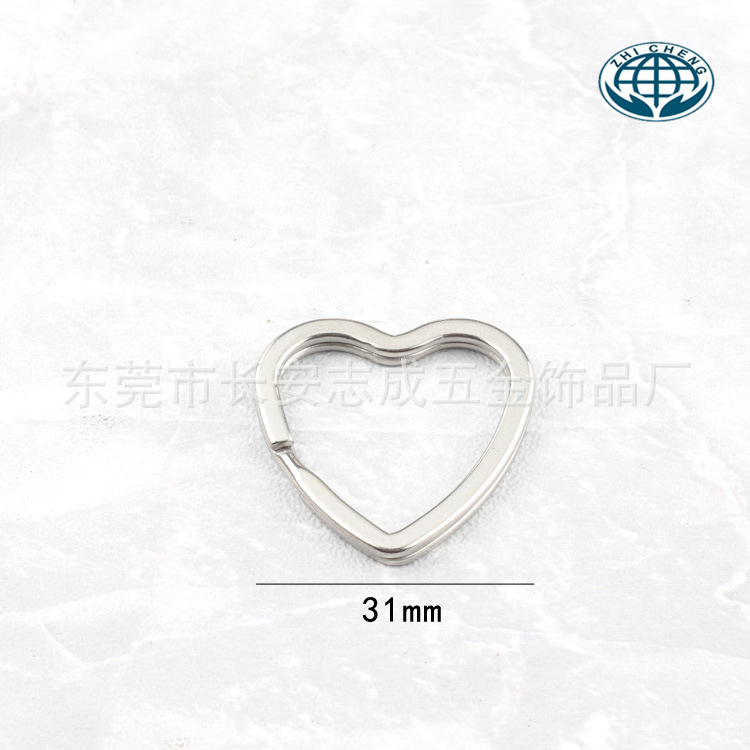 心形钥匙圈