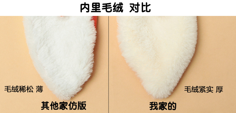 毛绒.jpg