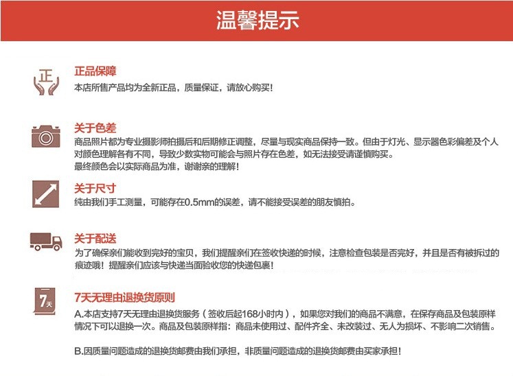 提示