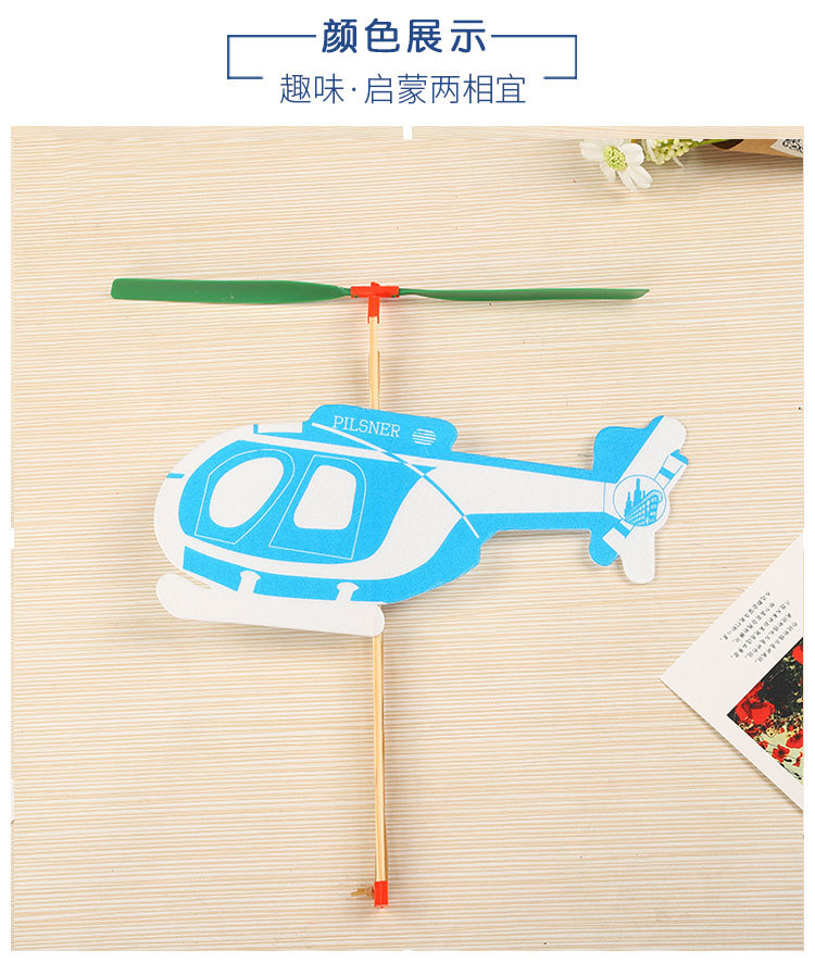 橡皮筋双翼飞机详情_08