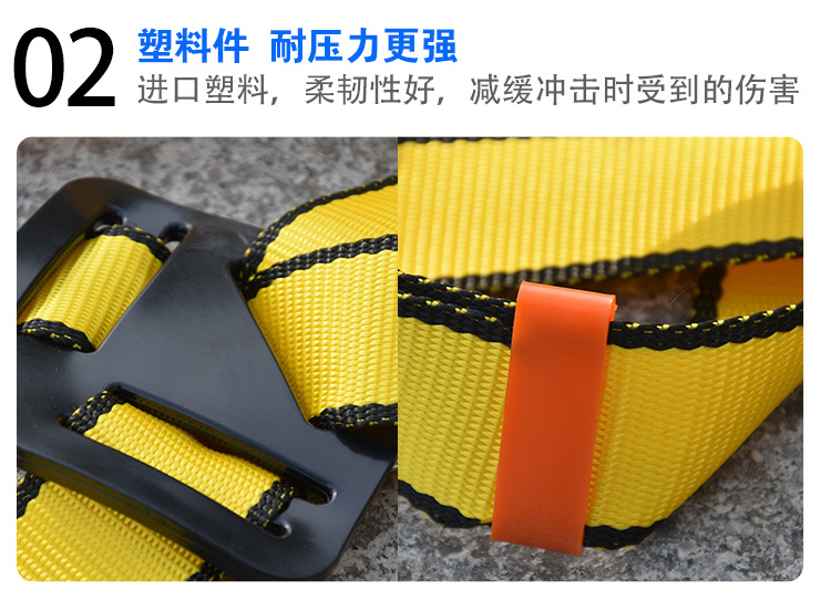 全身安全带_10.jpg