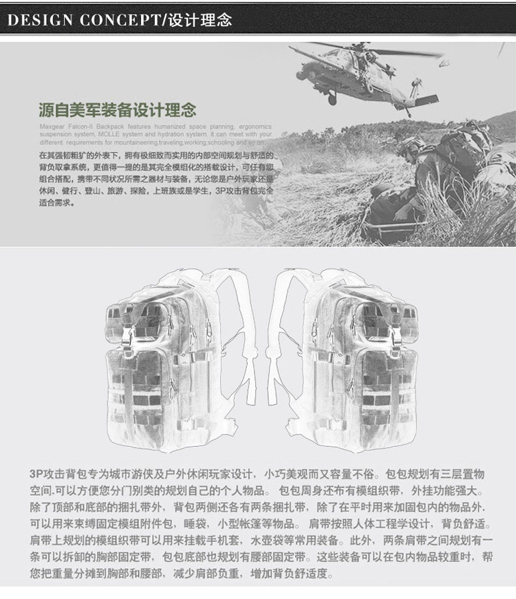 军盛双肩包_02.jpg