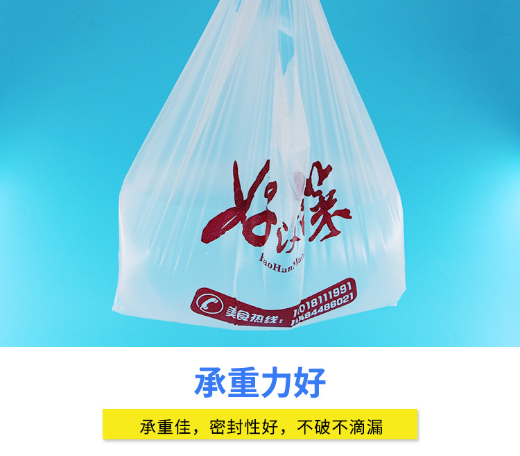 背心袋详情_07.jpg
