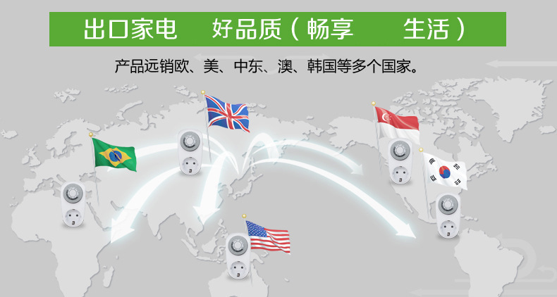 热销他国
