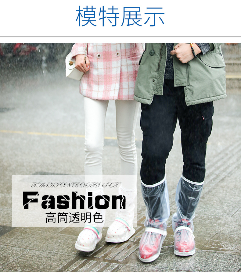 高筒鞋套最最新_20