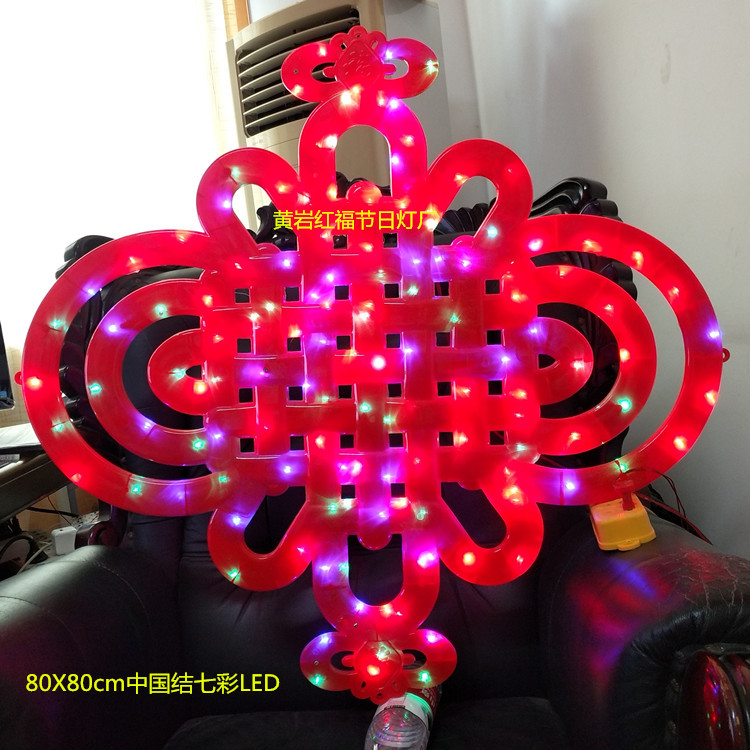 AA---80公分七彩LED